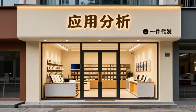 数据采集实施过程中的常见问题与应对策略